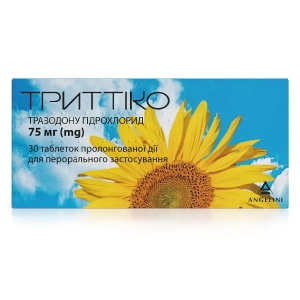 Триттіко таблетки пролонгованої дії 75 мг блістер №30