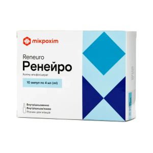 Ренейро раствор для инъекций 250 мг/мл ампула 4 мл №10