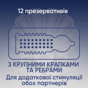 Презервативи Contex Extra Sensation №12