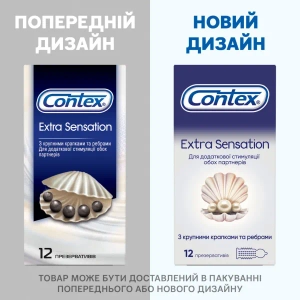 Презервативи Contex Extra Sensation №12