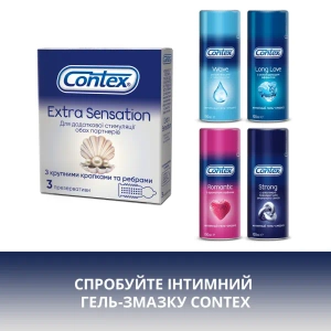 Презервативы Contex Extra Sensation №3