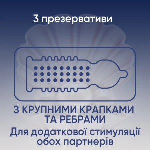 Презервативы Contex Extra Sensation №3