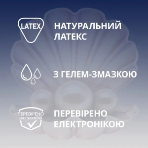 Презервативы Contex Extra Sensation №3