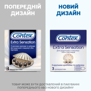 Презервативы Contex Extra Sensation №3