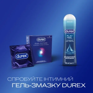 Презервативы Durex dual extase №3