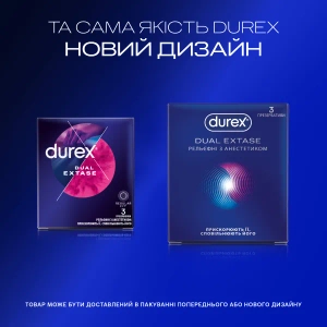 Презервативы Durex dual extase №3
