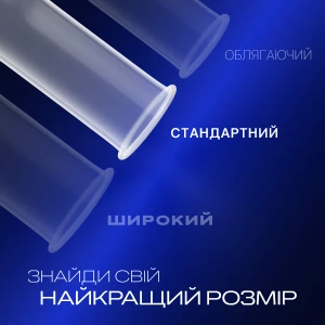 Презервативы Durex dual extase №3