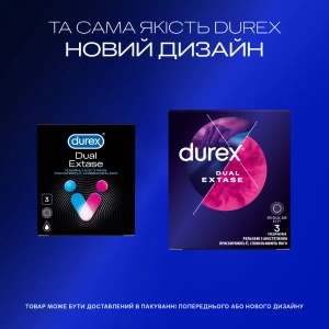 Презервативы Durex dual extase №3