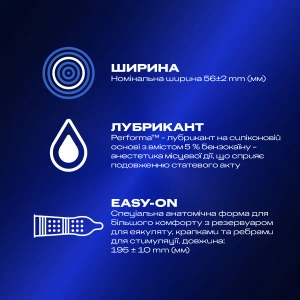 Презервативы Durex dual extase №3