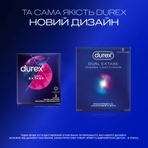 Презервативы Durex dual extase №3