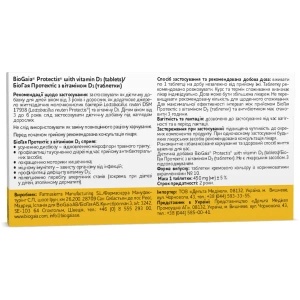 БиоГая Протектис с витамином D3 таблетки №10