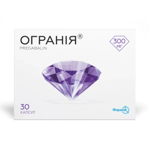 Огранія капсули 300 мг блістер №30