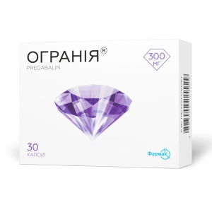 Огранія капсули 300 мг блістер №30