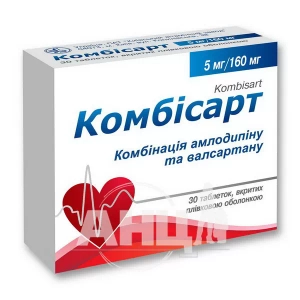 Комбісарт таблетки вкриті плівковою оболонкою 5 мг/ 160 мг блістер №30