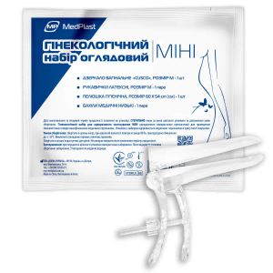 Набор гинекологический смотровой стерильный MP MedPlast для одноразового использования Мини