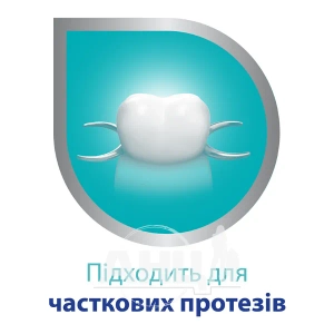 Крем для фіксації зубних протезів Корега захист ясен 40 мл