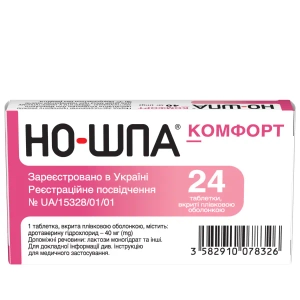 Но-шпа комфорт таблетки покрытые пленочной оболочкой 40 мг блистер №24