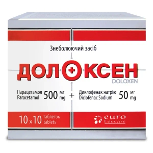 Долоксен таблетки покрытые пленочной оболочкой блистер №100