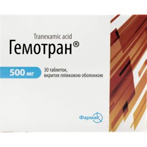 Гемотран таблетки вкриті плівковою оболонкою 500 мг блістер №30