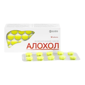 Аллохол таблетки покрытые пленочной оболочкой блистер №50