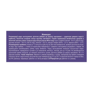 Маммодол капсулы 0,4 г №30