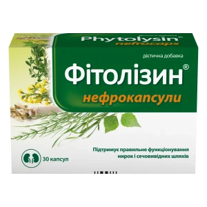 Фітолізин нефрокапсули №30