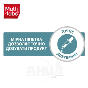 Мульти-табс D3 краплі 10 мл