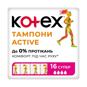 Тампоны женские гигиенические Kotex Active Super №16
