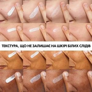 Сонцезахисний гель-крем La Roche-Posay Антеліос UVA 400 Oil Control SPF 50+ з матуючим ефектом для жирної чутливої шкіри обличчя 50 мл