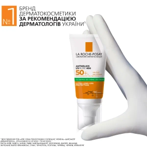 Сонцезахисний гель-крем La Roche-Posay Антеліос UVA 400 Oil Control SPF 50+ з матуючим ефектом для жирної чутливої шкіри обличчя 50 мл