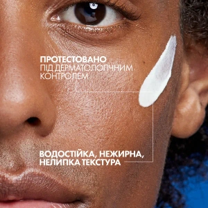 Сонцезахисний гель-крем La Roche-Posay Антеліос UVA 400 Oil Control SPF 50+ з матуючим ефектом для жирної чутливої шкіри обличчя 50 мл