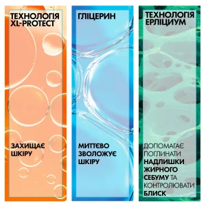 Сонцезахисний легкий спрей-міст La Roche-Posay Антеліос SPF 50+ для шкіри обличчя високий ступінь захисту 75 мл