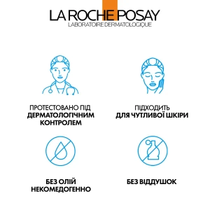 Сонцезахисний легкий спрей-міст La Roche-Posay Антеліос SPF 50+ для шкіри обличчя високий ступінь захисту 75 мл