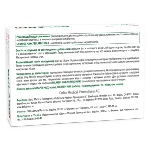 Буларди Макс саше №10