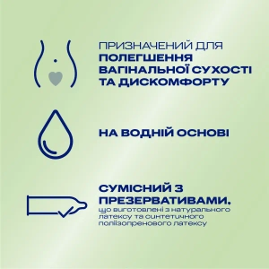Гель-смазка Durex Naturals 100 мл