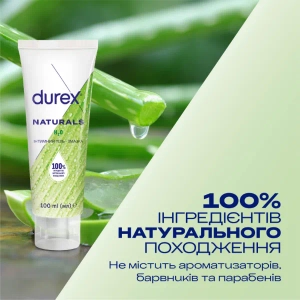 Гель-змазка Durex Naturals 100 мл