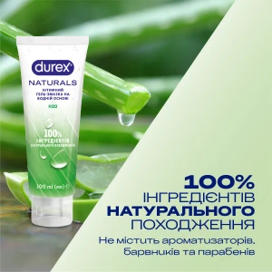 Гель-смазка Durex Naturals 100 мл