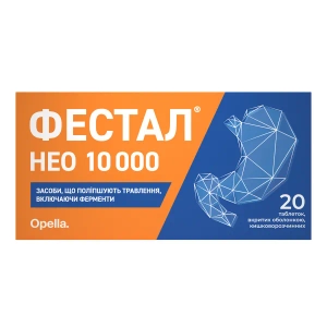 Фестал Нео 10000 таблетки вкриті оболонкою кишково-розчинною №20
