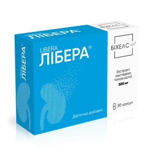 Лібера капсули №30