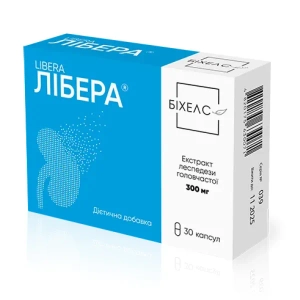 Либера капсулы №30