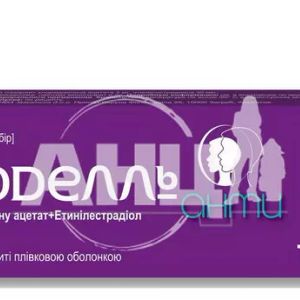 Моделль Анти таблетки вкриті плівковою оболонкою блістер №21