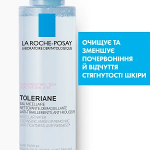 Мицеллярный раствор La Roche Posay для гиперчувствительной кожи лица 200мл