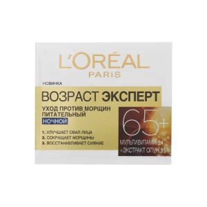 Крем ночной L'Oreal от морщин 65+ 50 мл