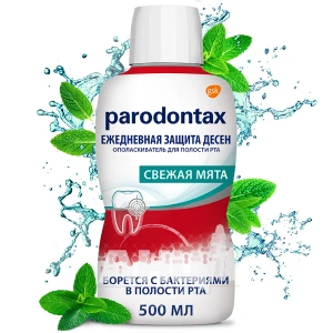 Ополаскиватель ротовой полости Parodontax 500 мл