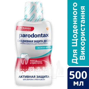 Ополаскиватель ротовой полости Parodontax 500 мл