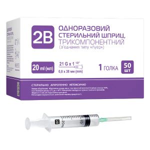 Шприц 20 мл 2В трехкомпонентный 1 игла 21G