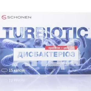 Турбиотик Дисбактериоз капсулы №15