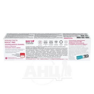 Зубна паста R.O.C.S. pro young & white enamel для бездоганної краси та молодості посмішки 135 г