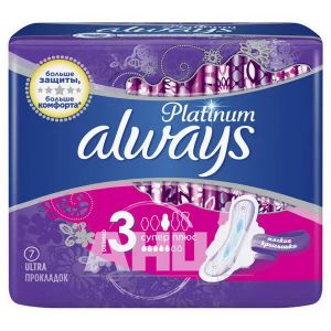 Прокладки гігієнічні ультратонкі Always Ultra Platinum Super plus розмір 3 №7