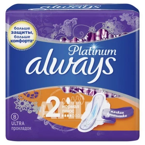 Прокладки гігієнічні ультратонкі Always Ultra Platinum Normal plus №8
